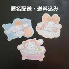 シナモロールステッカー バラ売り対応可