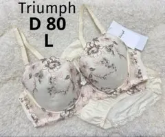 トリンプ D80 L ブラジャーショーツセット オフホワイト イエロー 美胸