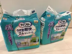 ライフリー うす型軽快パンツ Mサイズ 40枚入 2個のサムネイル