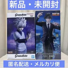 HUNTER×HUNTER キルア クロロ2点セット