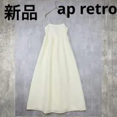 ♪ ap retro ジャガード　ベア　キャミワンピース　白　ロングボリューム