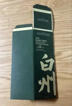 2026年最新】白州12年 空箱の人気アイテム - メルカリ
