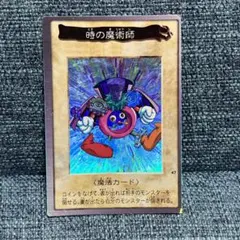 仮面ライダー倶楽部 カードダス 仮面ライダー アマゾン ホログラム