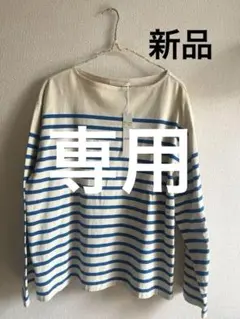 新品 タグ付き GALERIE VIE プルオーバー トゥモローランド