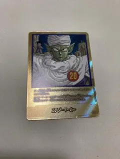 PSA10 金エナジーマーカー ピッコロ 悟飯 20巻表紙 E-55 PSA10 金エナジーマーカー ピッコロ 悟飯 20巻表紙 E-55 - メルカリ