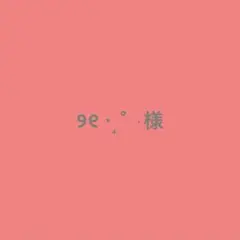 Yes!東京 M!LK盤CD 曽野舜太トレカ