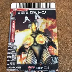 宇宙恐竜 ゼットン N466 ウルトラマン大怪獣バトル