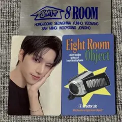 ATEEZ 8ROOM ランダム トレカ B ver. ウヨン②