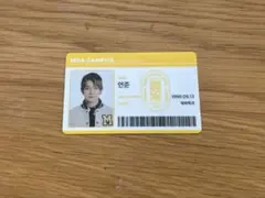 TXT ヨンジュン IDカード dream week