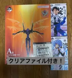 【値下げ可】エヴァンゲリオン フィギュア A賞 B賞 C賞セット