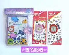 たまごっちシールバインダー＆たまごっちキラキラシール２