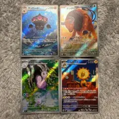 ポケモンカード ar 4枚セット ニンジャスピナー megaドリーム