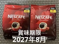 ネスカフェエクセラ　ビン用つめかえ袋100g×2袋のサムネイル