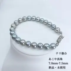 希少色テリ強】あこや真珠 ブルーグリーン系 ブラックパール