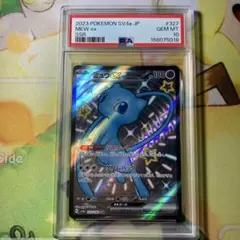 2026年最新】ミュウex SSR psa10の人気アイテム - メルカリ