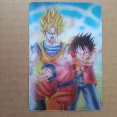 ドラゴンボール×ワンピース　孫悟空とルフィ　レンチキュラーカード　（1枚）