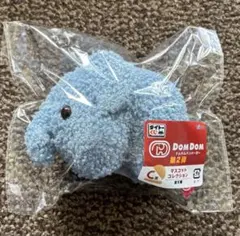 タイトーくじ　ドムドムバーガー　C賞　マスコットコレクション　ふじさん　一番くじ