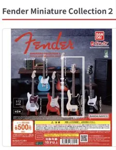 Fender Miniature Collection 2