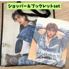 韓国限定　スキズ ヒョンジン GUESS ショッパー ブックレット