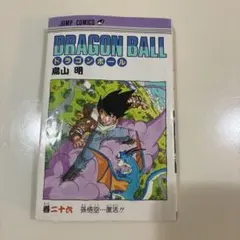 初版☆ドラゴンボール 第23巻 鳥山明 DRAGON BALL - メルカリ