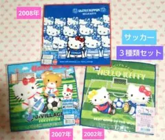 2026年最新】ハローキティ 2002の人気アイテム - メルカリ