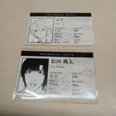 デスノート カード プロフィールカード デスノート展 グッズ
