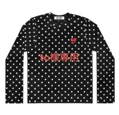 2026年最新】PLAY COMME des GARCONS 柄・デザイン：ドット レディース