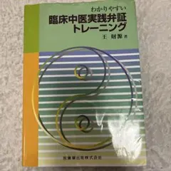 Item thumbnail for item 246e24d7-5cea-4d4b-964e-aeb63af479b4