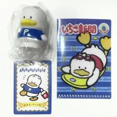 シークレットソフビマスコット ミニカード付き ミニクリアホルダーあひるのペックル