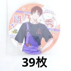 雛乃秀 丸型カード