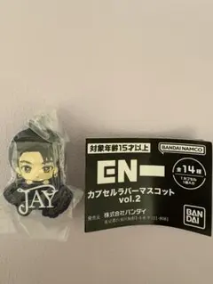 ENHYPEN カプセルラバーマスコット vol.2 JAY ジェイ