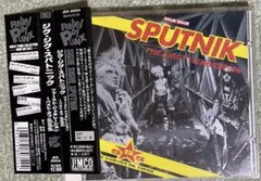 ジグ・ジグ・スパトニック　ファースト・ジェネレーション　帯付きCD