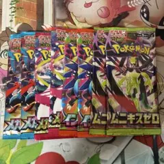 2026年最新】バラパックの人気アイテム - メルカリ