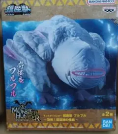 モンハン モンスターハンター フルフル フィギュア A