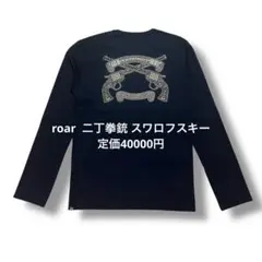 ◇ roar ロアー スワロフスキー 二丁拳銃 長袖 ツイード ジャケット 3 ネイビー ＃ 1000026199381 ◇ roar ロアー スワロフスキー 二丁拳銃 シルク 長袖 ジャケット 4