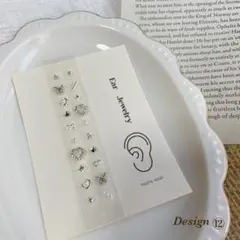耳つぼジュエリー 【Design ⑫】 /ハンドメイド 金属アレルギー対応