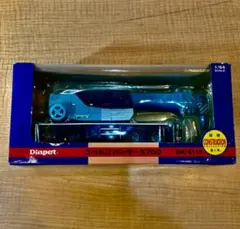 Item thumbnail for item ea0c291f-878c-4fc2-8f81-363ab22b940a