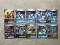 トレーナーズ　SR まとめ売り