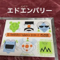 ED EMBERLEY’S DRAWING BOOK OF FACES