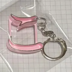 大倉トーイ 昭和レトロ ひらがな キーホルダー 『 こ 』 薄ピンク