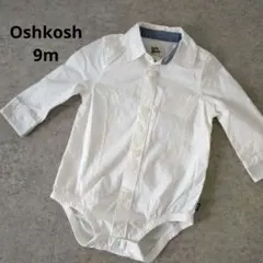 ベビービコッシュ　Oshkosh　シャツ　ロンパース　シンプル　ホワイト　9mのサムネイル