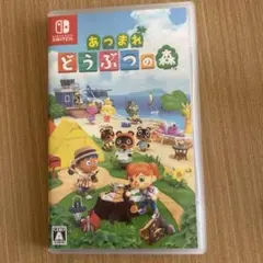 Switch あつまれ どうぶつの森