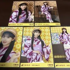 池田瑛紗 2026 浴衣 5種コンプ 乃木坂46 生写真 - メルカリ