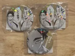 ハイキュー‼︎ オールスター缶バッジ　赤葦京治 木兎光太郎　セット