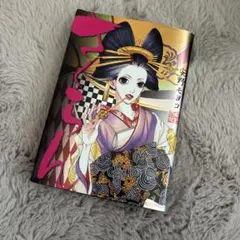poyo☆彡艶やか和風コラージュ おすそ分け平袋 おすそ分けファイル