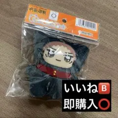 呪術廻戦　ちみけも　マスコット　新品未使用　未開封　バラ売り不可 呪術廻戦 ちみけもマスコット 五条悟 新品未開封 - メルカリ