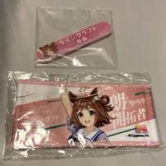 ウマ娘 ラインクラフト セット