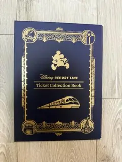 ディズニー　リゾートラインフリー切符　コレクションブック付き