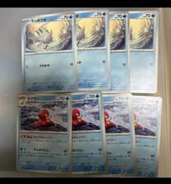 テッポウオ　オクタン　ポケモンカード　まとめ売りのサムネイル