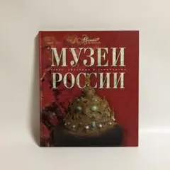 ソビエト百科事典辞典 希少本 アンティーク ロシア語 ソビエト百科事典辞典 希少本 アンティーク ロシア語 - メルカリ